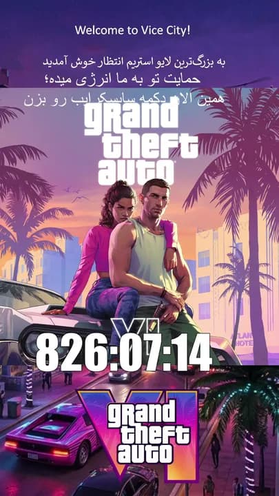 GTA 6 Going Live Soon | Official Rockstar Countdown Livestream Nightride FM