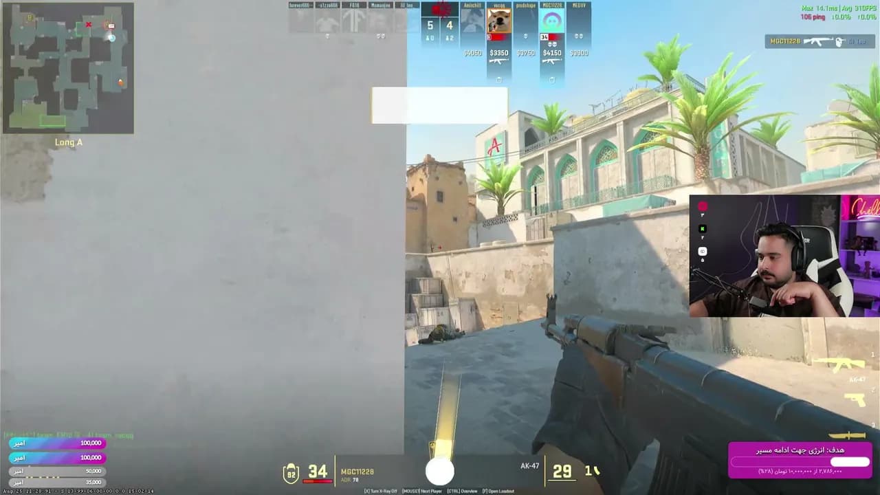 amirchill injast:D