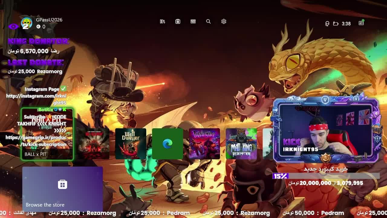 آپدیت جدید فورتنایت