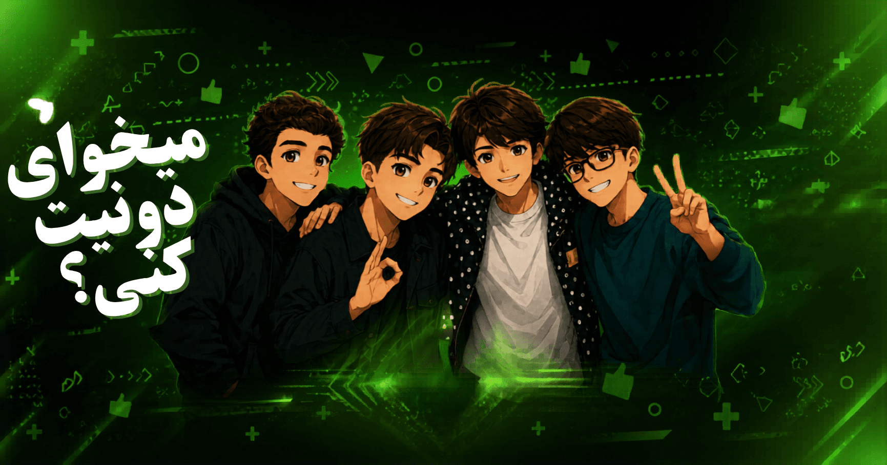 banner
