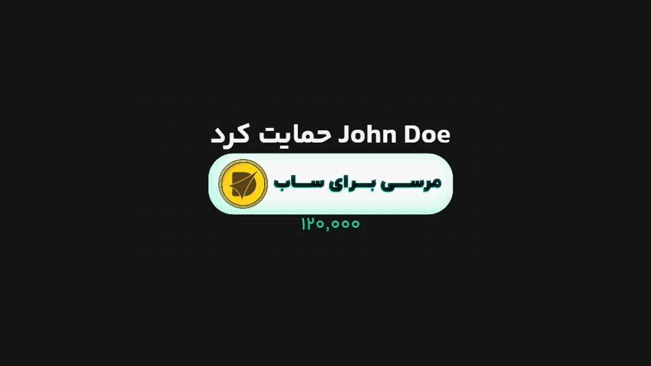 هشدار پیشفرض دونوفا 9