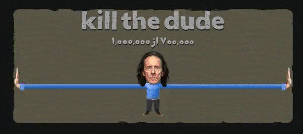 Kill the dude
