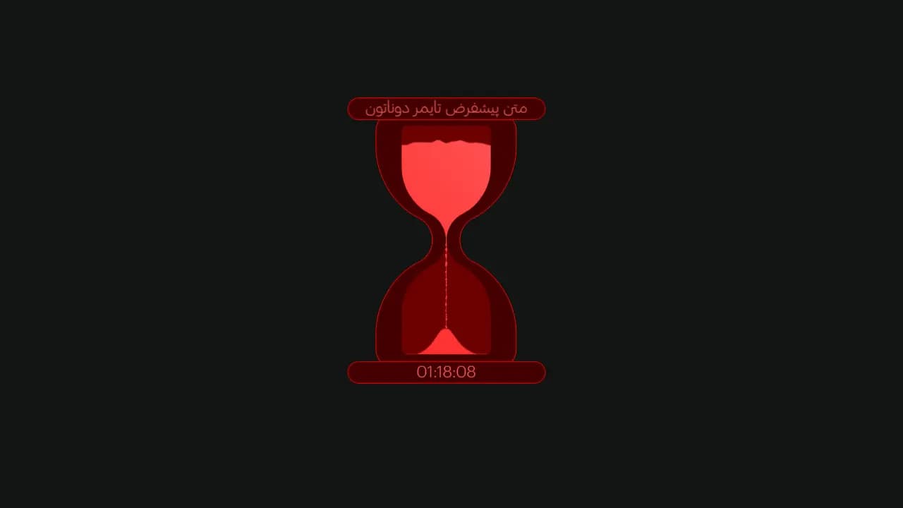 تایمر شنی قرمز