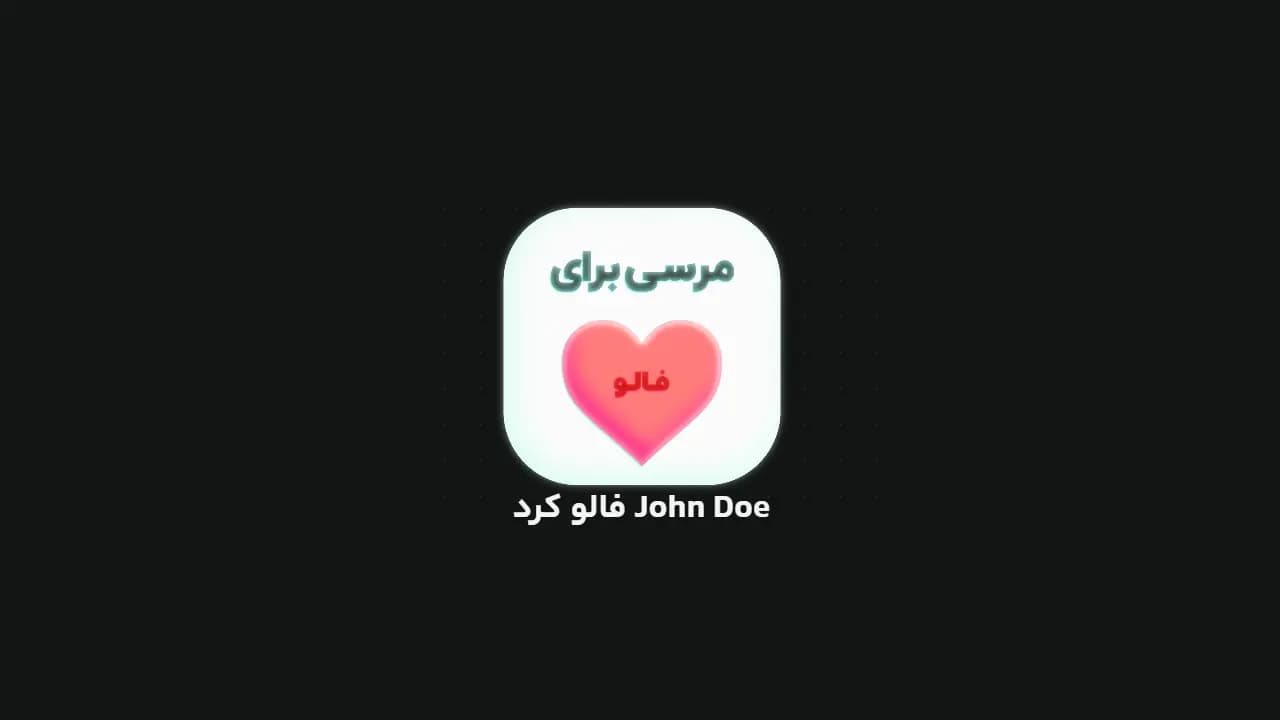 هشدار پیشفرض دونوفا 8