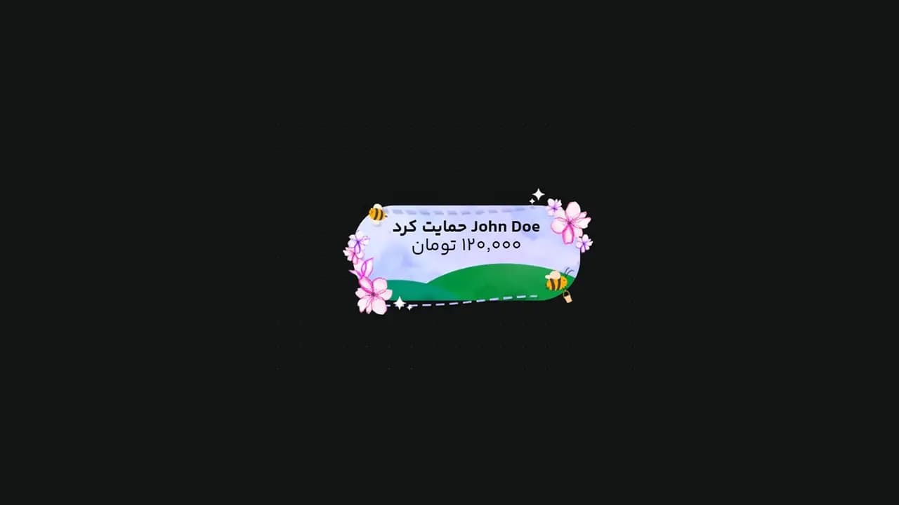 هشدار پیشفرض 12