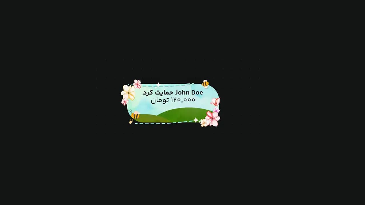 هشدار پیشفرض 11