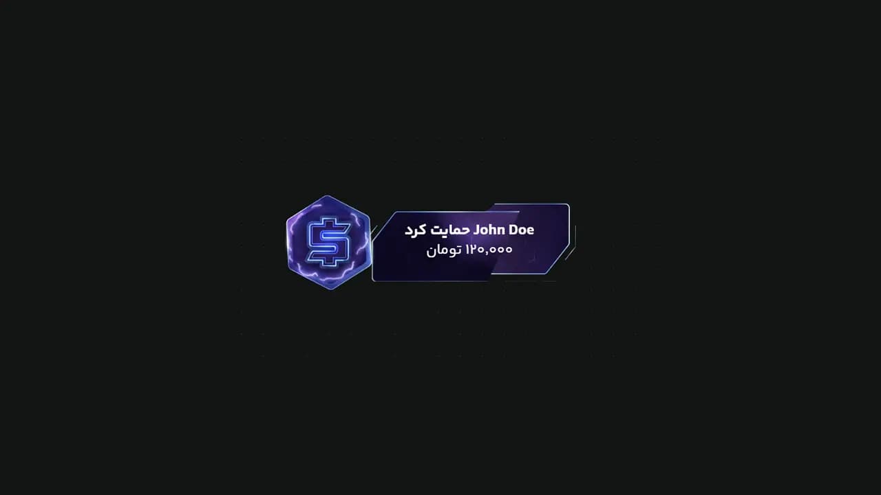 هشدار پیشفرض 17