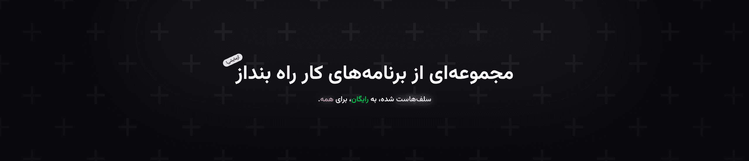 banner